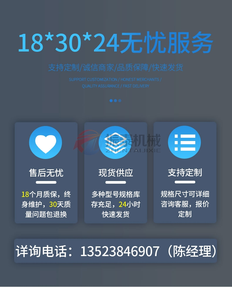 污泥干燥檢測重金屬試驗篩廠家